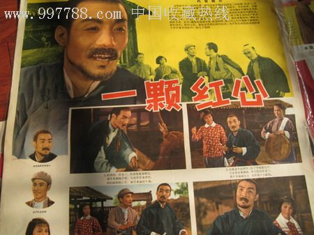 买个假的立陶宛公用事业账单